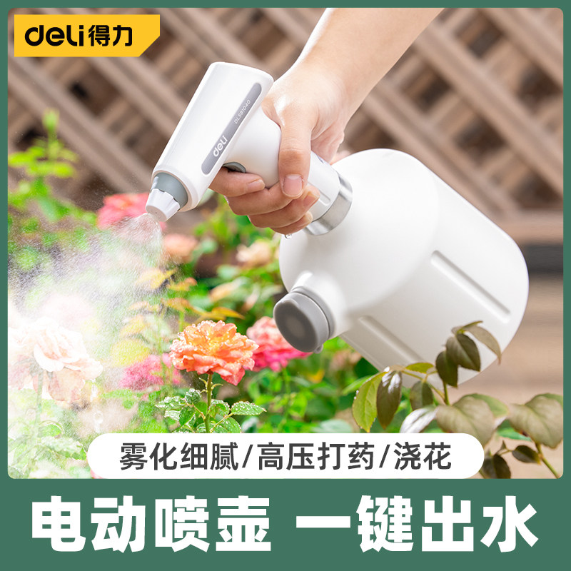 Able Electric Spray Pot Watering Rechargeable Air Pressure Sprayer Small Water Spray Pot Home Spray Gun Watering Pot-Taobao