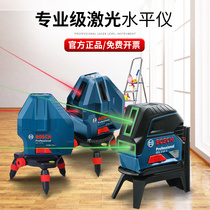 Bosch High Precision Infrared Level GLL 5 - 50x Green Wall Laser Automatic Line 5 Line