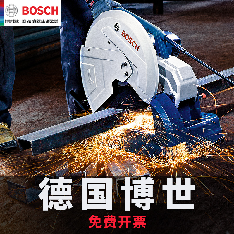 Bosch Profile Cutting Machine High Power Steel Toothless Saw Multifunction Metal Cutting Pipe Machine Stainless Steel Electric Saw Bench