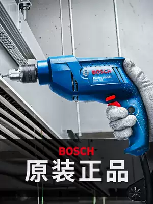 Bosch electric drill Electric drill Electric screwdriver Dr punch household multi-function tool Electric drill 220V electric drill