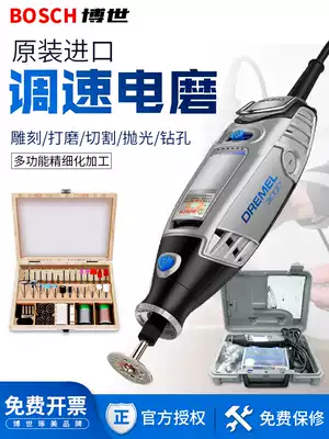 Bosch Chumei electric mill small handheld electric polishing grinder cutting jade carving wood carving tools