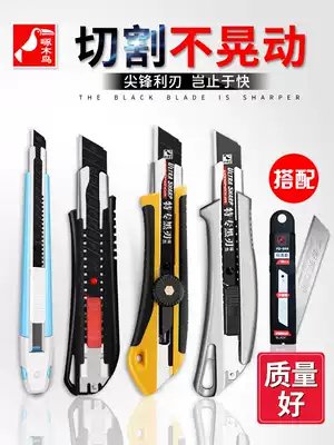 Woodpecker utility knife Large wallpaper heavy duty knife holder Small stainless steel multi-function wallpaper tool paper cutting blade