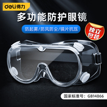 Lunettes de protection anti-brouillard et poussière à lépreuve de la poussière et anti-poussière Lauprotect splash Hommes et femmes Lunettes protectrices à lépreuve du vent