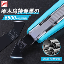 Woodpecker hook knife tool Acrylic hook knife Plexiglass plastic plate pvc cutter Textile yarn cutter blade