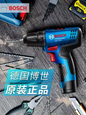 Bosch rechargeable electric drill Household flashlight rotary drill Lithium battery electric drill Dr 12V electric screwdriver tool
