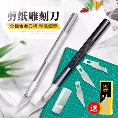 Woodpecker hand carving knife paper-cut pen knife Student special hand account set art paper carving rubber stamp carving tool