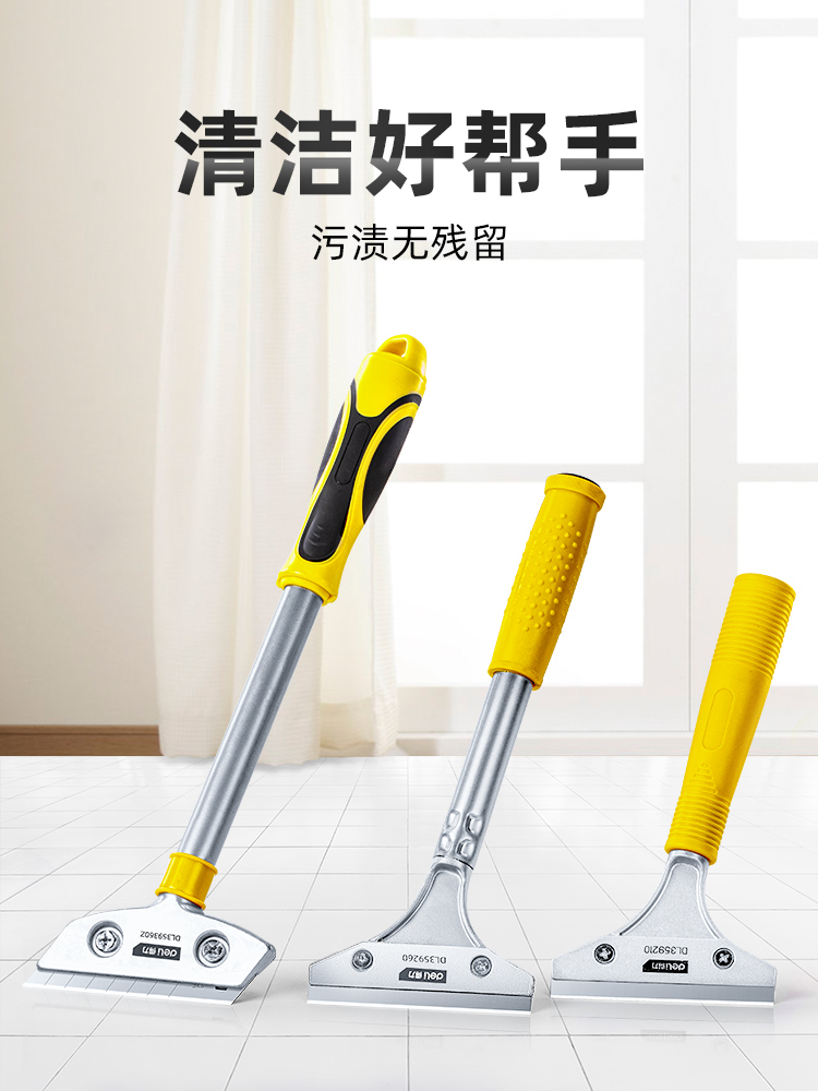 Deli stainless steel shovel tool blade shovel wall artifact cleaning knife Beauty seam cleaning wall skin removal squeegee wall knife