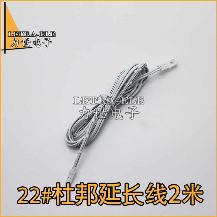 XH DuPont Terminal 2 54 Extended Line LED Light Light Light 2 m 1 1 1 2 1 2 1 2 1 2 1 2 1 2 line 5A