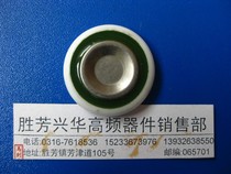 Secondhand 50A silicon core for the second hand