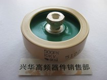 500PK 10KV 8KVA high frequency machine high cycle high voltage ceramic dielectric capacitor CCG81-1 500p PF