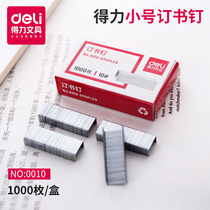 Del 0010 Small Staples Universal Staples No. 10 Staples Office Stationery Supplies Staples Large Nails Staples Staples Staples Office Supplies Stationery