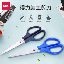 Dili 0603 plastic shell art knife paper knife office supplies small blade stationery art knife