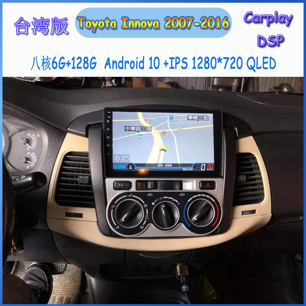 Suitable for overseas Taiwan 2007-2016 Toyota toyota innova Android car machine navigation video