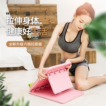 Thin legs Stretch board Stretch trainer Press tendon board Fitness oblique pedal Standing pull-through stretch oblique plate Folding stool