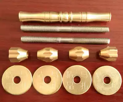 Mazha accessories solid wood Maza shaft mahogany Maza copper shaft folding stool special metal parts iron wire column