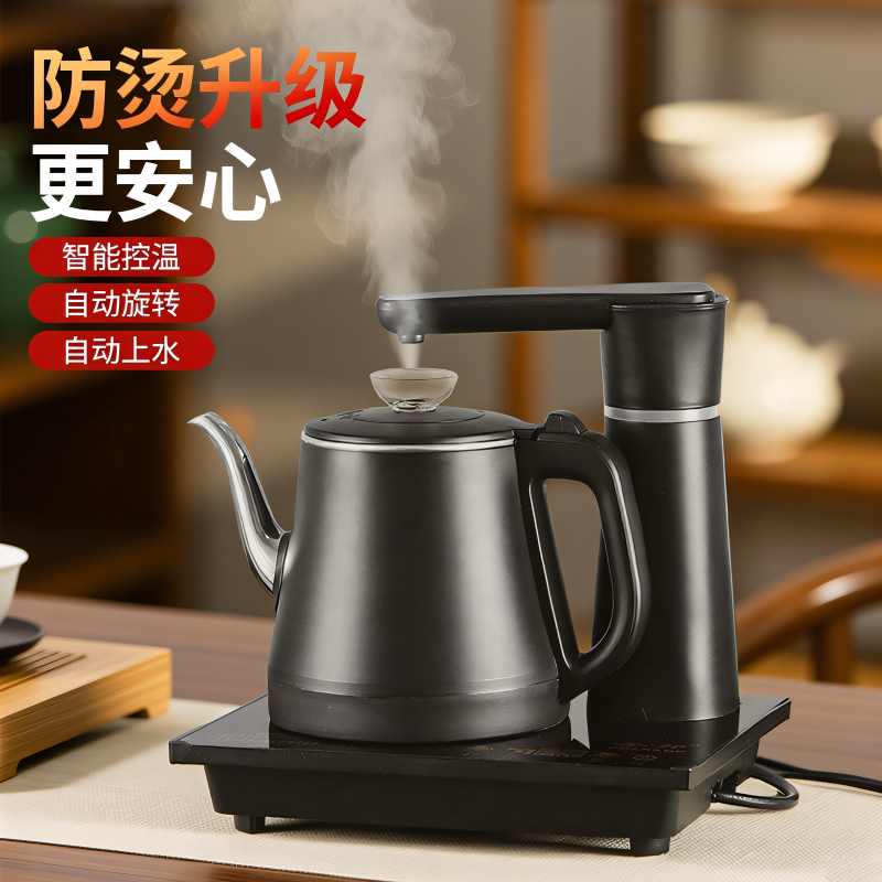Fully Automatic Water Boiling Kettle for Making Tea, Dedicated Tea Table, Built-In Teapot, Electric Kettle, Automatic Water Filling, Electric Water Kettle