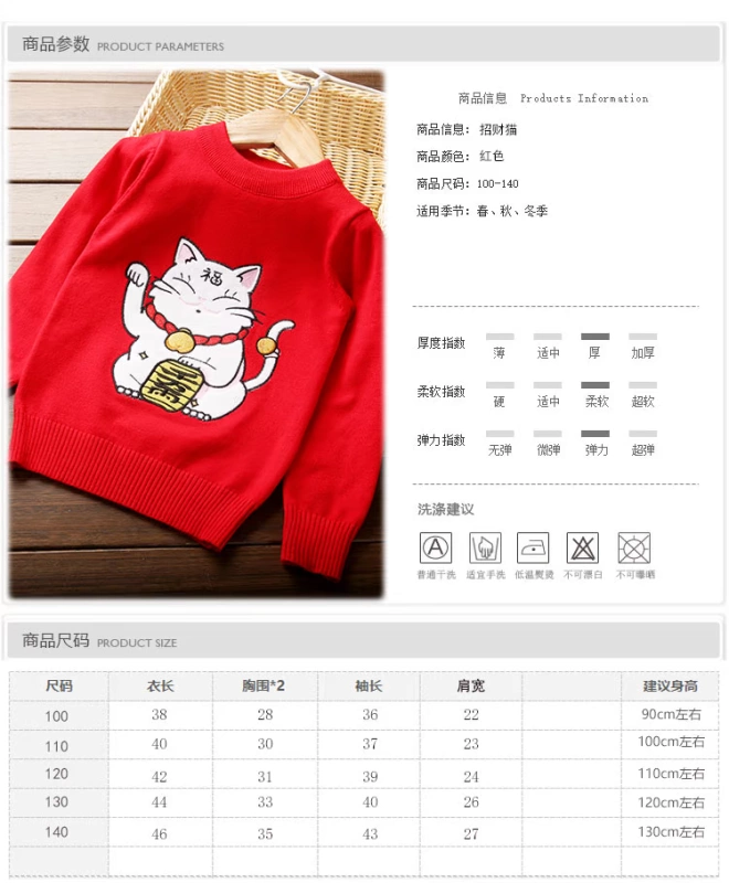 Cô gái Mèo may mắn Turtleneck Plus Áo len đỏ nhung Hàn Quốc Cha mẹ và trẻ em Mặc mùa thu và mùa đông Trẻ em Em bé Gia đình Ba Gói áo váy gia đình