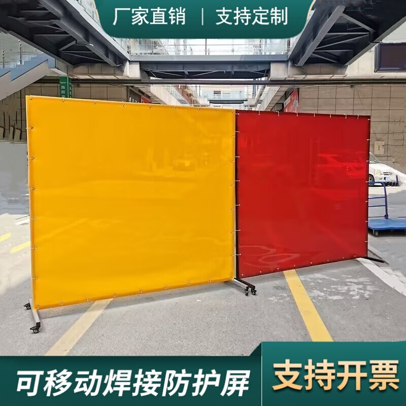 Welding Plastic Shade Curtain, Shade Cloth, Welding Wind Shield, Screen, Welder Shade Board, Fireproof Soft Curtain, Industrial Partition