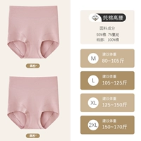 【2 куска одежды】 Rong Powder+Loquat