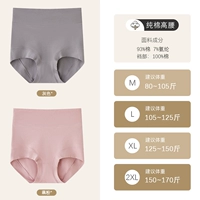 【2 куска платья】 серого+лотос порошок