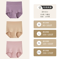 [3 куска платья] фиолетовый+цвет абрикоса+порошок лотоса