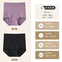 [2 части притворяются] фиолетовый+черный