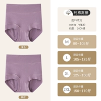 【2 куска платья】 фиолетовый+фиолетовый