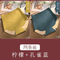 Павлин синий+лимон