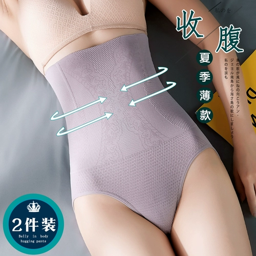 Утягивающий пояс на талию, трусы, мощные штаны, белье для коррекции формы бедер, послеродовой бондаж, корсет на тазовое кольцо, хлопковый комбинезон, высокая талия