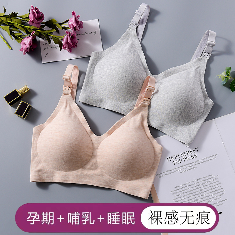 Seamless breastfeeding underwear anti-sagging gathered postpartum breastfeeding special summer thin section pregnant women's bra large size