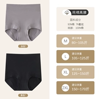 【2 штук】 серого+черный