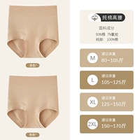 [2 куска одежды] Абрикосовый цвет+абрикосовый цвет