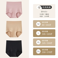 [3 кусочки одежды] Ронг порошок+абрикосовый цвет+черный