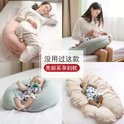 Moe multi-functional nursing pillow nursing pillow pregnant women's waist protection side pillow during pregnancy