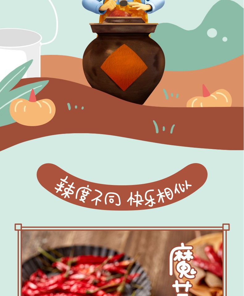 杨二嫂魔芋干零食小吃30包