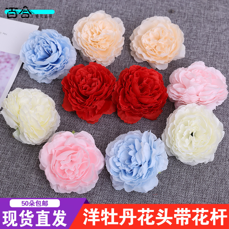 Simulation of foreign peony flower head wedding flower material decoration flower arrangement flower material arch flower silk flower flower row wedding fake flower flower arrangement