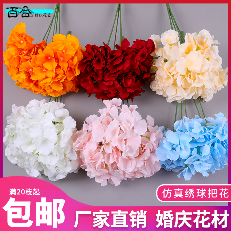 Wedding simulation hydrangea Wedding silk hydrangea head Wedding hall decoration soft flower material Rose peony flower head