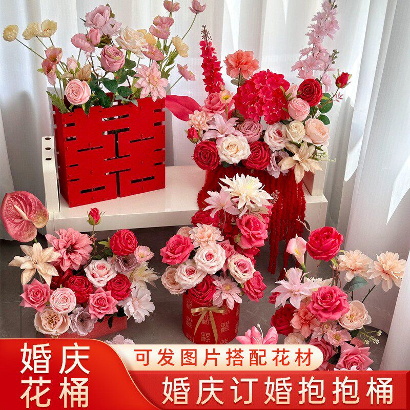 Wedding House Pendulum simulation Flower Qingknot Flower Arrangement Hugging Bucket Red New Room Living Room Decoration Floral Gift Arrangement Stereojoy-Taobao