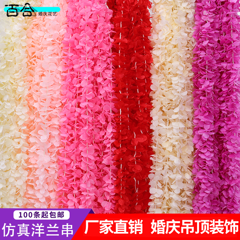 Yang orchid string simulation flower suspended ceiling decorative flower hotel layout wedding hall orchid top flower flower art fake flower encrypted flower material