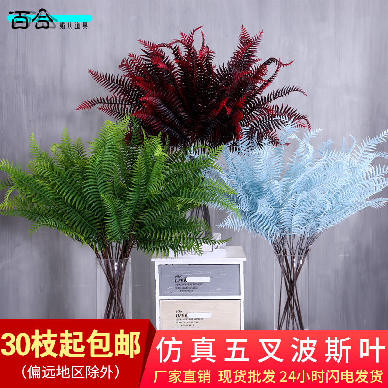 Persian Ye Wedding Simulation Flower Plastic Flower Plant Decoration Fake Flower Plant Picking High Flower Arch Flower Material