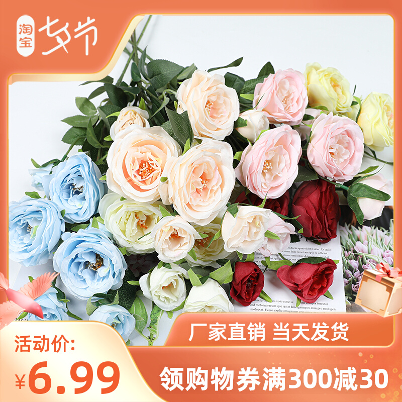 High Branches Rose Simulation of Happy Meal Tea Mei Hands Rosewood wedding Flowers Dried Flower Arrangement Wedding Hall Floral floral materials