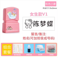 Girls v1 замечание имя