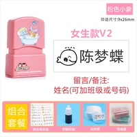 Girls v2 замечание имя