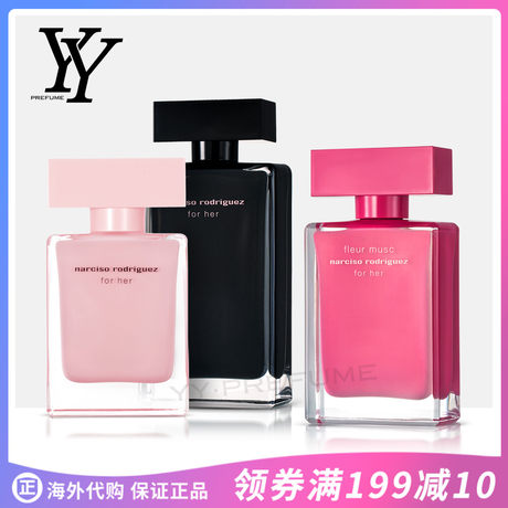 narciso rodriguez for her pink bottle