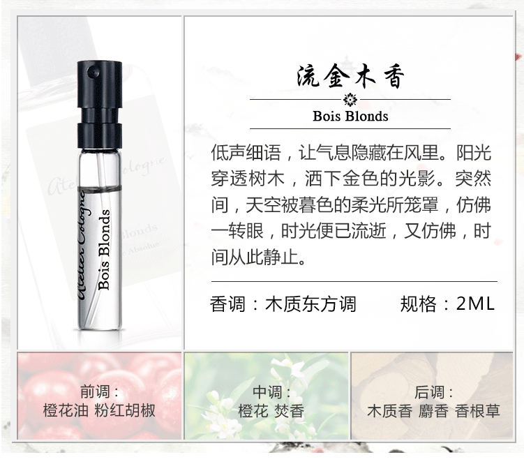 Atelier Cologne 珑 thiên đường bưởi Wulong Oolong Chih-Chan ánh sáng trái tim say rượu mẫu nước hoa nước hoa valentino
