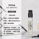 Bài hát về giang hồ bất tử Ebony Yu Jin Moxiang Châu Phi của Byredo Barrett - Nước hoa