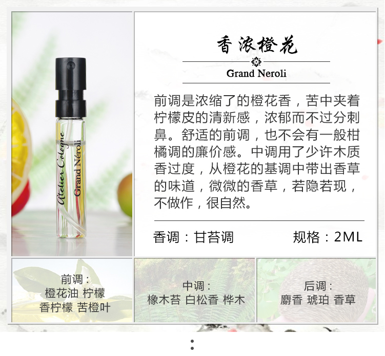 Atelier Cologne Oolong Promise Oolong Intoxicating Cinnamon California Citrus Gold Wish Hương mẫu - Nước hoa nước hoa ck