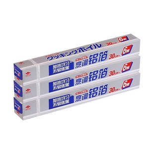 烹饪铝箔宽30cm长6M3盒