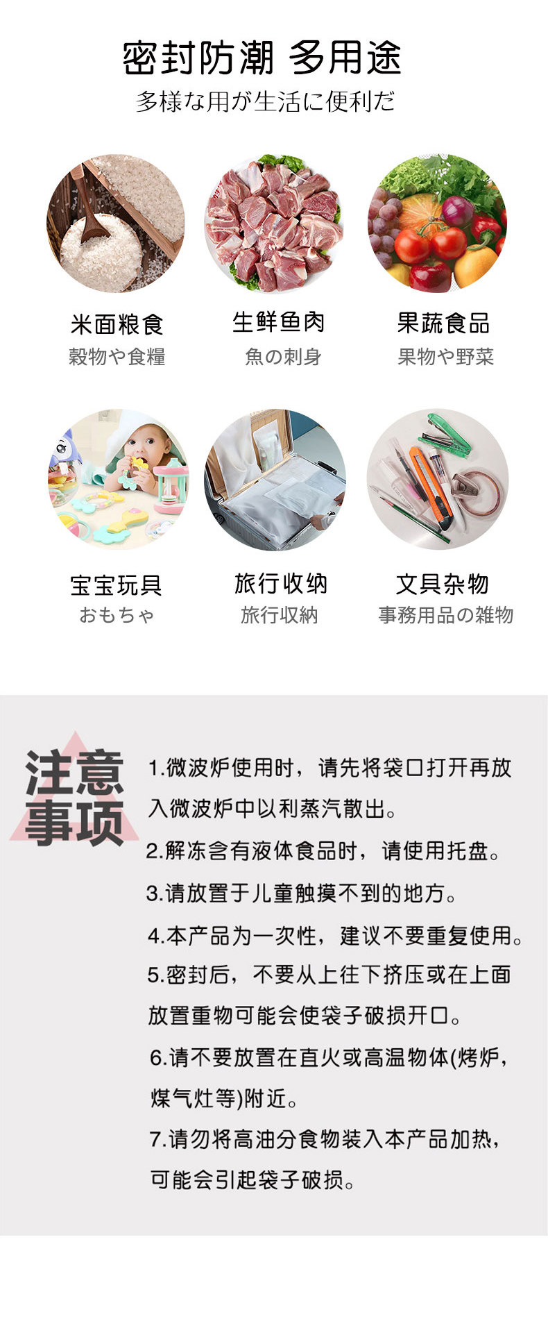 日本 Toyal 东洋铝 加厚型 食品密实袋 自封袋 中号*4盒 共100只 天猫优惠券折后￥19.9包邮（￥49.9-30）