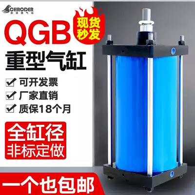 Standard large thrust heavy duty all-iron high temperature resistant cylinder QGB80x100x125x160x200x250